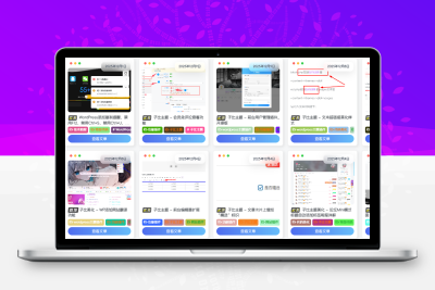 子比主题 – 文章卡片下载按钮样式美化-比子网络