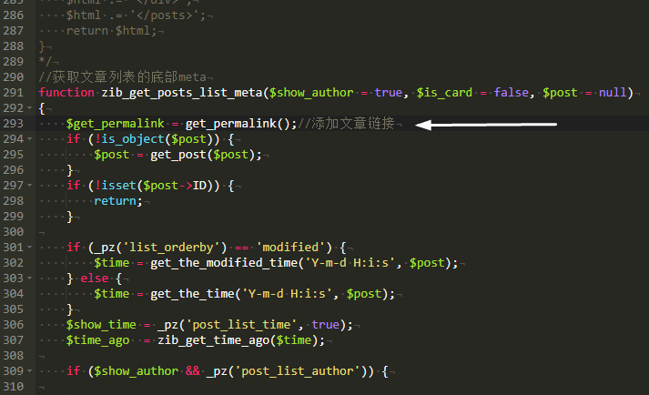 图片[2]-子比主题 – 文章卡片下载按钮样式美化-比子网络