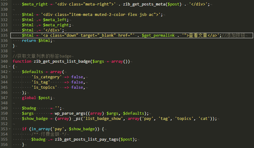 图片[3]-子比主题 – 文章卡片下载按钮样式美化-比子网络
