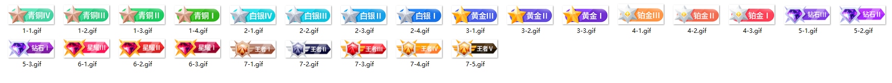 图片[1]-用户组等级VIP会员图标通用素材-比子网络