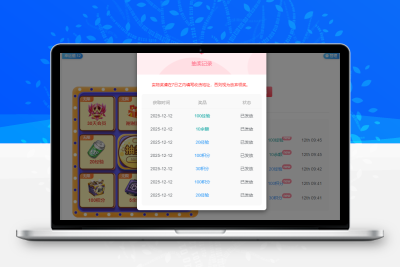子比主题抽奖插件+任务系统+签到翻牌奖励-比子网络