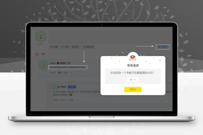 子比主题美化 – 评论区添加随机夸夸功能-比子网络
