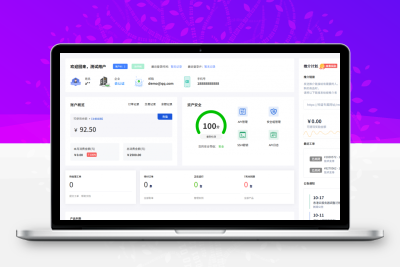 魔方业务V10系统 – 会员中心主题模板-比子网络
