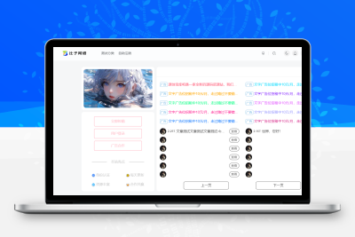 子比主题 — 广告文章小工具【第二期】-比子网络