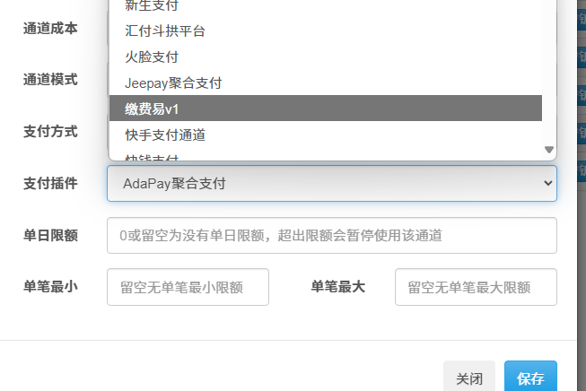 图片[1]-彩虹易支付 – 拉卡拉缴费易V1支付插件-比子网络