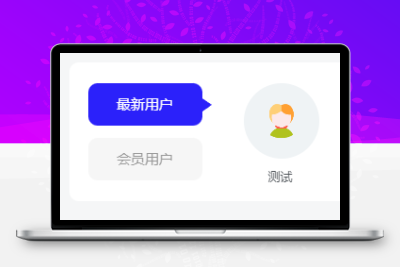 子比主题 — 小工具合集插件-比子网络