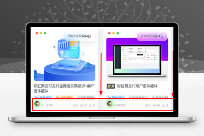 子比主题 — 隐藏首页及分类页头像评论及点赞数量部分-比子网络