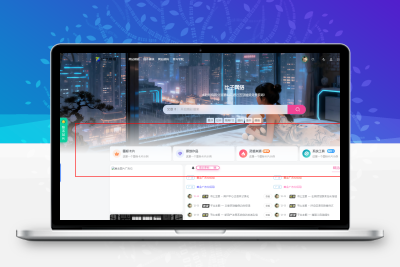 子比主题 – 首页幻灯片过渡样式美化-比子网络