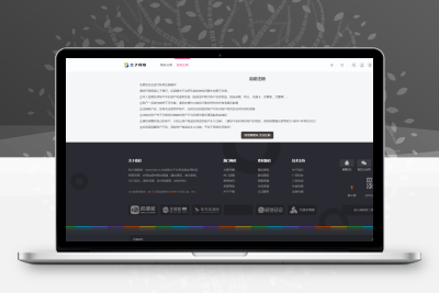 子比主题 — 自助注销插件-比子网络