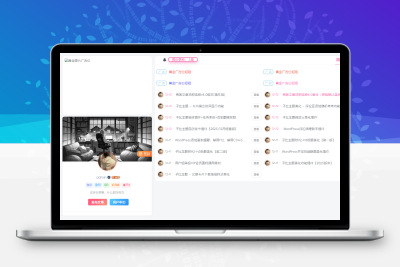 子比主题 – 仿资源站轮播图+文字广告+文章+登录模块小工具-比子网络