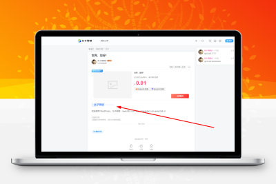 子比主题 – 文章标题样式美化（共十一款）-比子网络