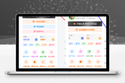 子比主题 - 修改导航图标为登录用户头像-比子网络
