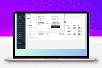 彩虹易支付商户进件插件-比子网络