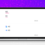 子比主题附H2-H3标题美化【第二版】