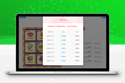 子比主题抽奖插件+任务系统+签到翻牌奖励-码小淘网络