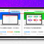 子比主题 – 卡片模式时间显示功能