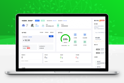 魔方业务V10系统 – 会员中心主题模板-码小淘网络