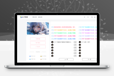 子比主题 — 广告文章小工具【第二期】-码小淘网络
