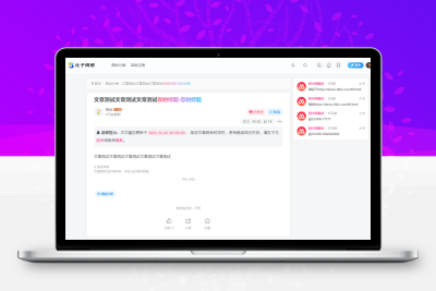 子比主题 – 文章添加更新时间-码小淘网络