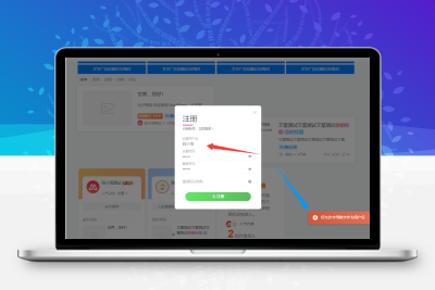 WordPress系统禁止中文用户名注册-比子网络