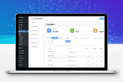 子比主题 — 2026款自助广告位插件【开源|适配子比8.5版本】-码小淘网络