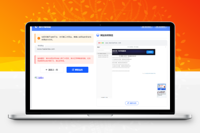 子比主题 — GO跳转页面【原创】-比子网络