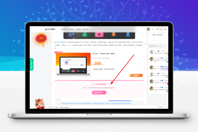 子比主题 — 文章页订阅通知插件（站外邮箱通知）-比子网络