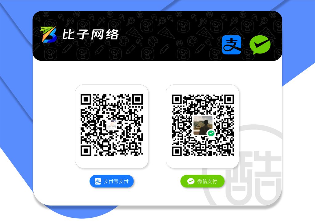 图片[1]-图酷二维码收款源文件-比子网络