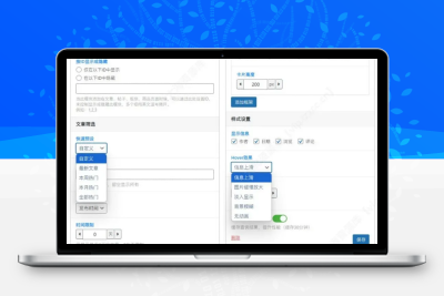 子比主题 – 文章重构图片类文章小工具-比子网络
