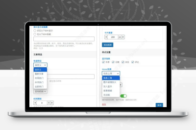 子比主题 – 文章重构图片类文章小工具-码小淘网络