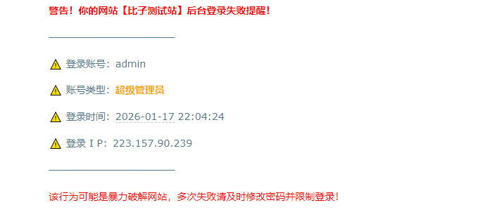 图片[3]-WordPress 登录管理后台邮件提醒功能-码小淘网络
