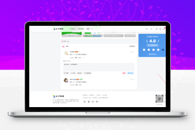 子比主题 – 文章/帖子评论区拉黑插件-码小淘网络