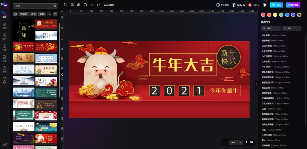 图片[1]-开源在线图片编辑器源码-码小淘网络