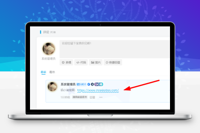 子比主题 – 评论链接直链跳转功能（共两款）-码小淘网络