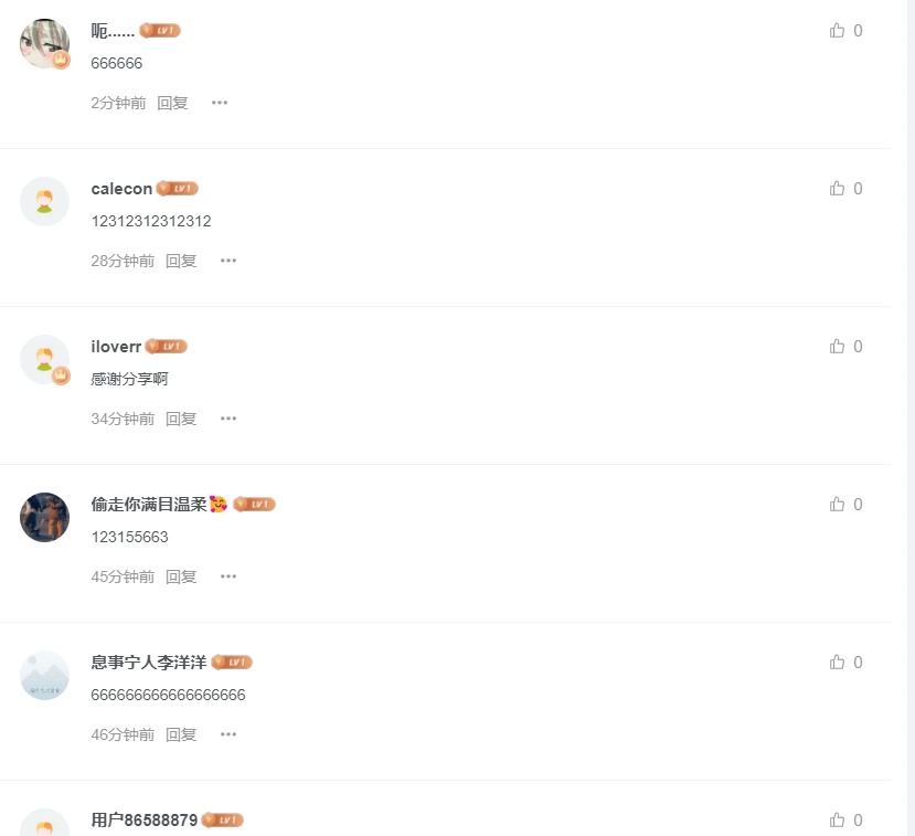 图片[1]-子比主题 — 评论区增加自动打卡功能-码小淘网络