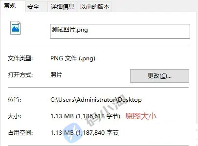 图片[2]-子比主题 — 图片 WebP 转换插件-码小淘网络