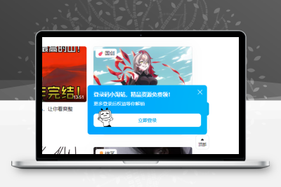 子比主题 — 仿哔哩哔哩右下角弹窗【原创】-码小淘网络