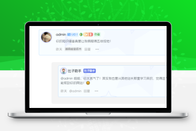 子比主题 – 评论区漂亮勋章样式-码小淘网络