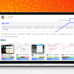 <img src='https://oss.bllzi.com/assets/custom/svg/dujia.svg' alt='https://oss.bllzi.com/assets/custom/svg/dujia.svg' style=' height: 20px; pointer-events: none;margin-right: 3px;'/>子比主题 — 文章页隐藏侧边栏按钮