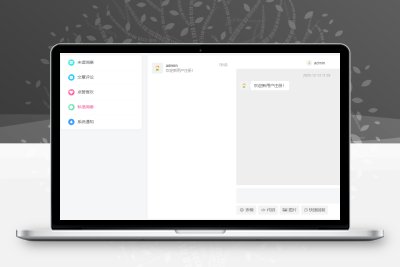 子比主题 — 新用户注册系统自动发送私信-码小淘网络